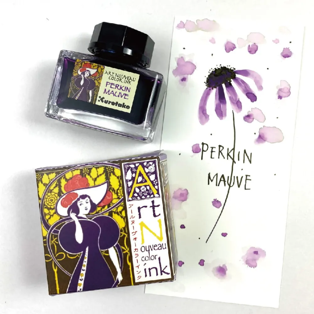 Kuretake Atrament Ink-Cafe Art Noveau - - Perkin Mauve, 21 ml
