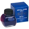 Platinum Atrament Pigment Ink - - Rose Red 60 ml > Atramenty