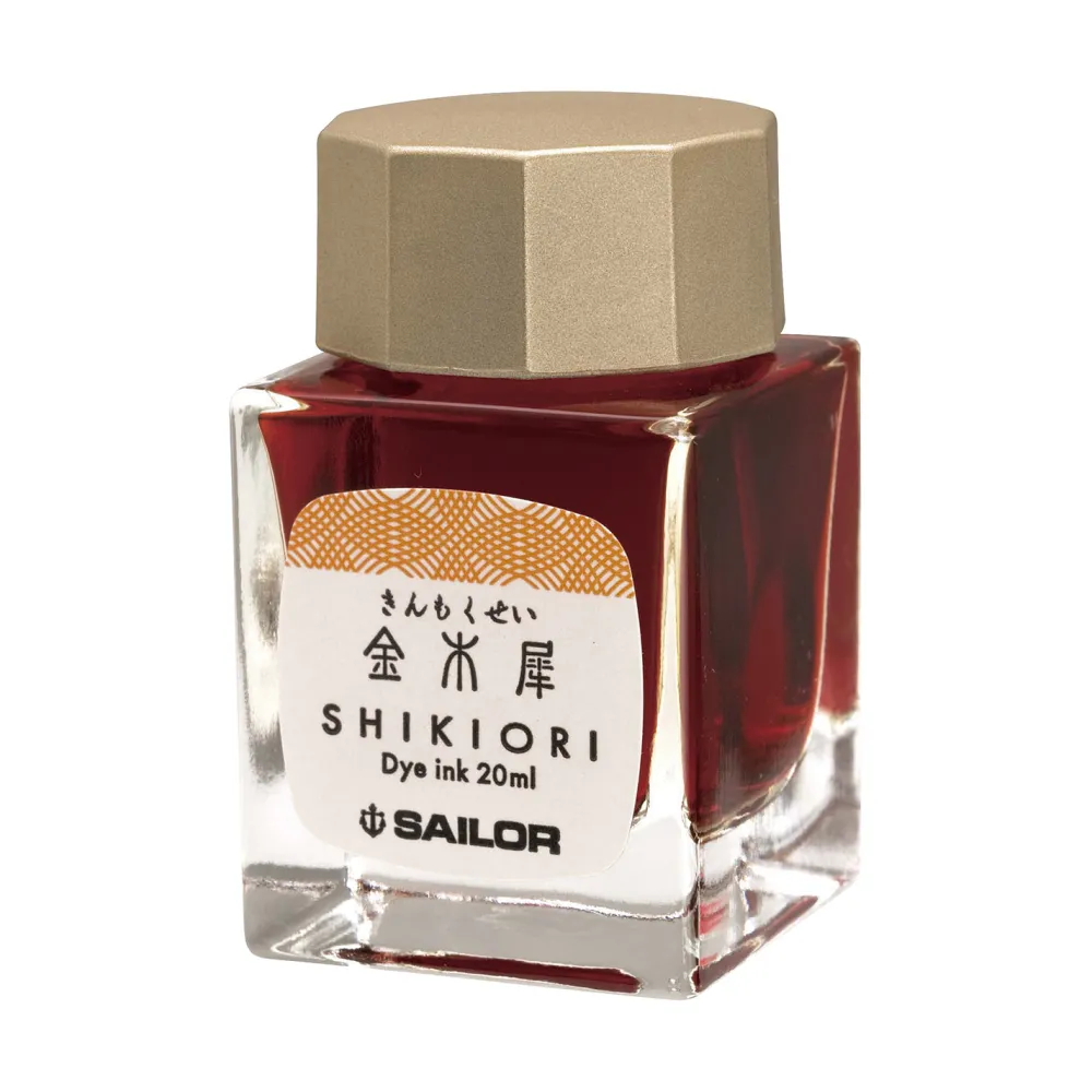Sailor Atrament Shikiori - - Kin Mokusei 20 ml