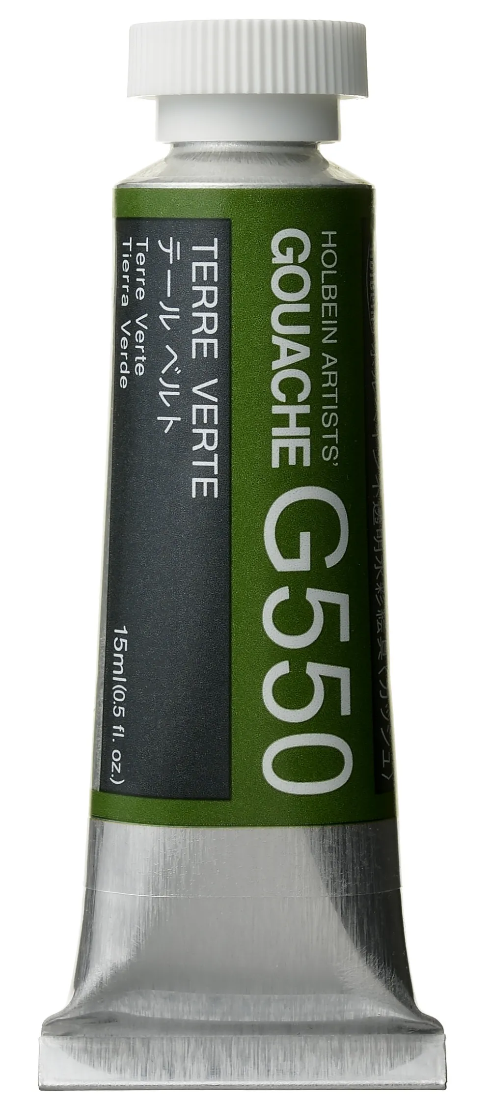 Holbein Gwasz Artists’ Gouache - - Terre Verte, 15 ml
