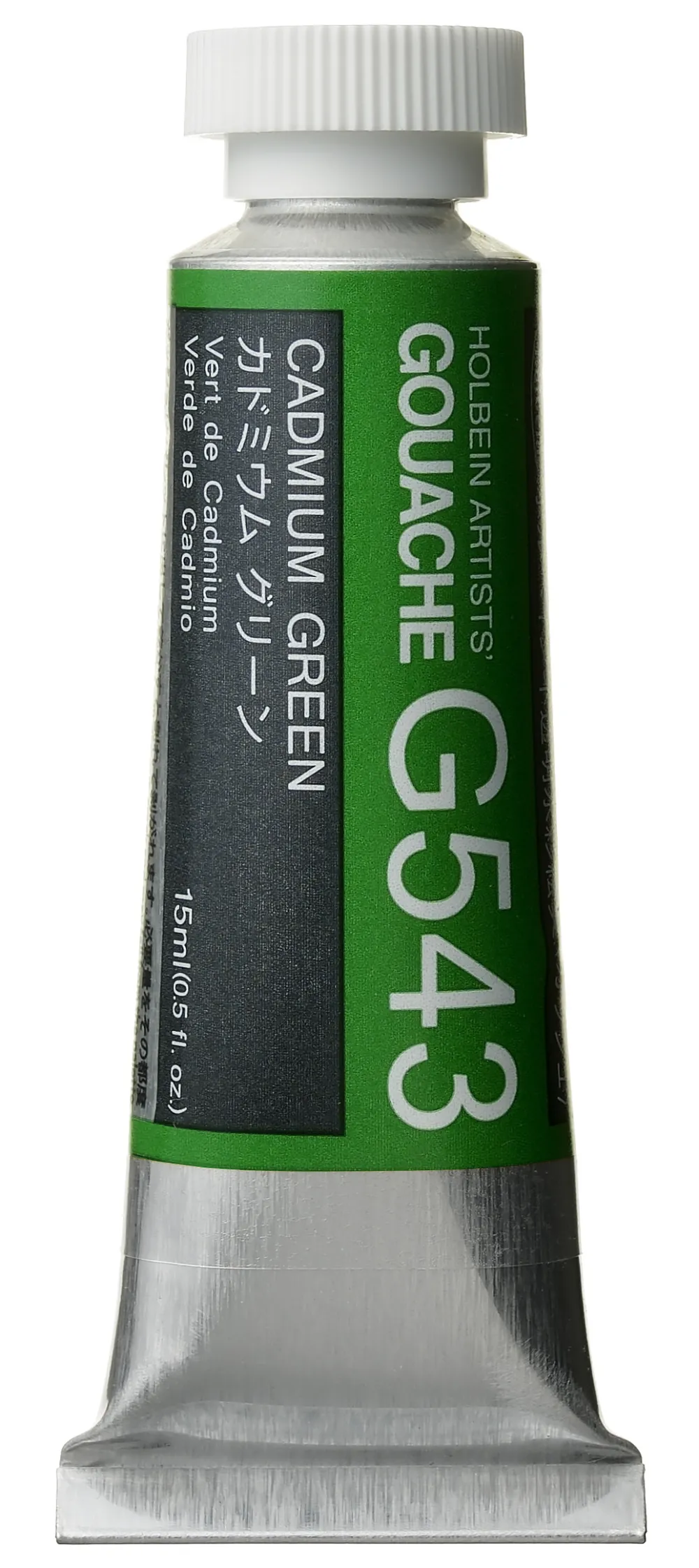 Holbein Gwasz Artists’ Gouache - - Cadmium Green, 15 ml
