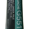 Holbein Gwasz Artists’ Gouache - - Cobalt Green Pale, 15 ml