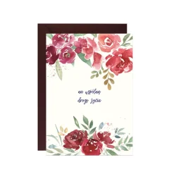 Paper Words Kartka okolicznościowa - Paperwords - Ślubna, bordowe kwiaty, 10,5 x 14,8 cm