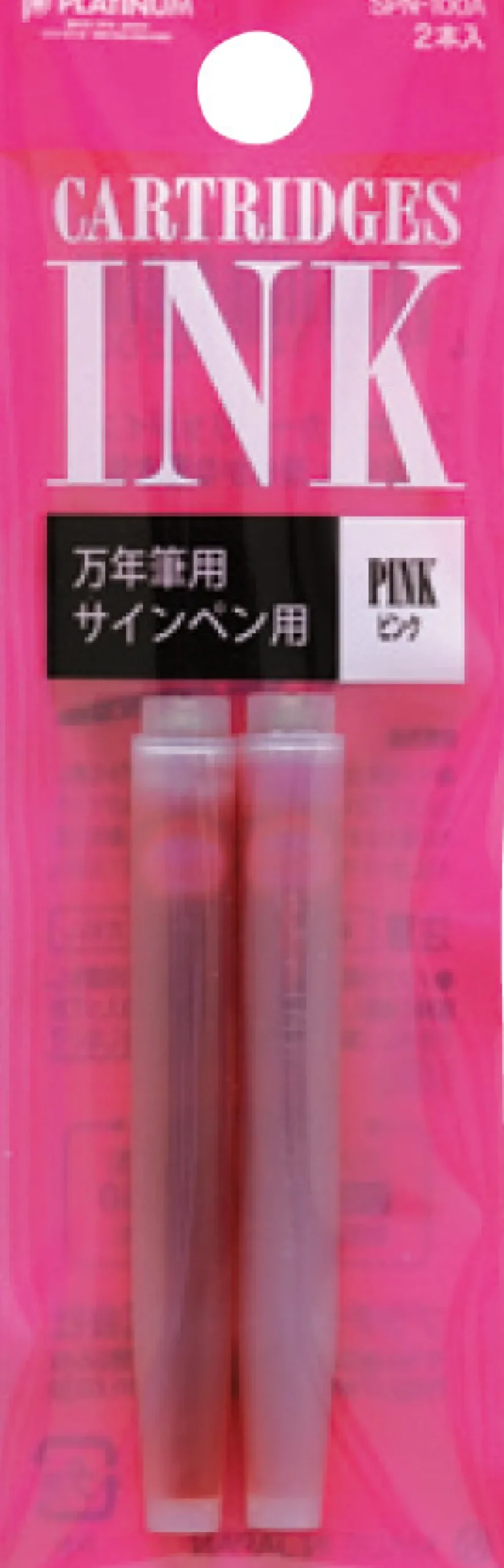 Platinum Naboje atramentowe - - Pink 2 szt. > Naboje Atramentowe