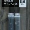 Platinum Naboje atramentowe - - Black 2 szt.