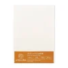 Holbein Papier do akwareli White Ibis A4 - - cold press 300 g 10 ark. > Papier Do Akwareli