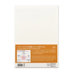 Holbein Papier do akwareli White Ibis A4 - - cold press 300 g 10 ark. ><noscript><img width=