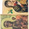 ITD Collection Papier do decoupage A4 - - ryżowy, R1621