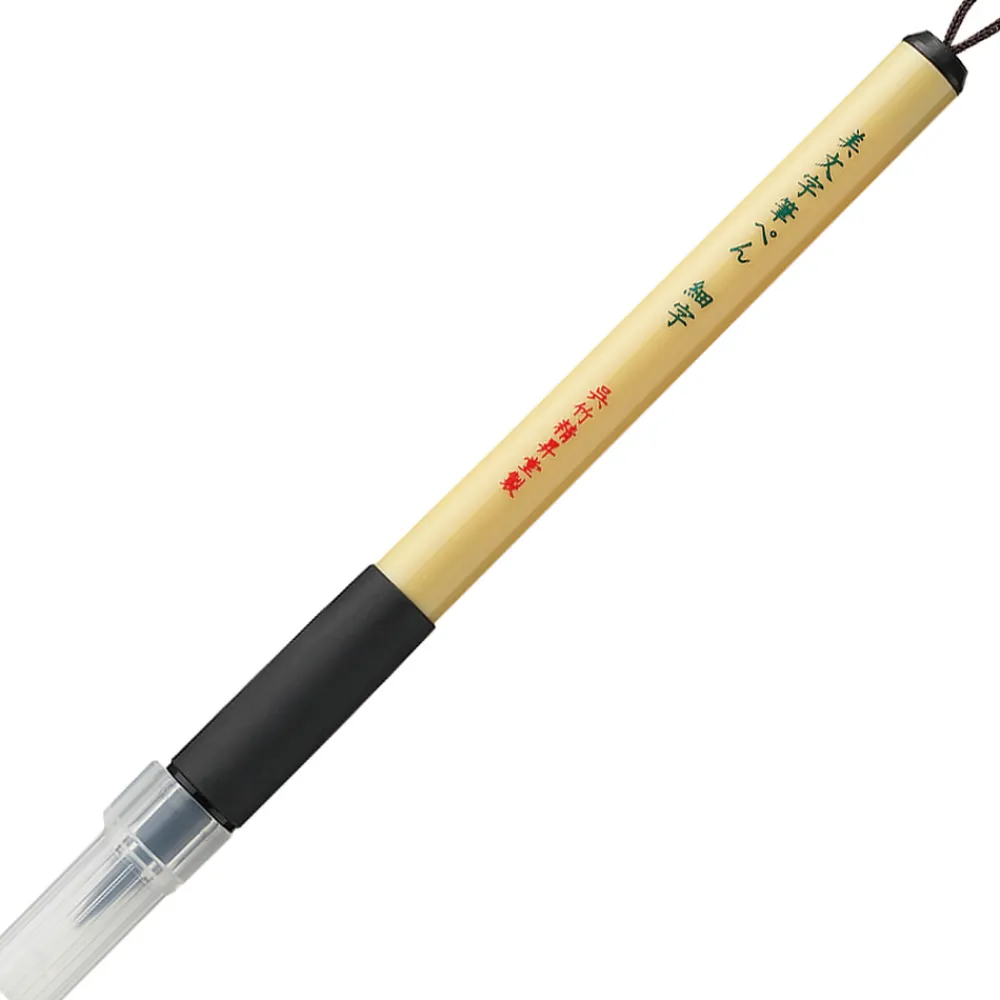 Kuretake Pisak do kaligrafii Bimoji Fude pen - - cienki, czarny