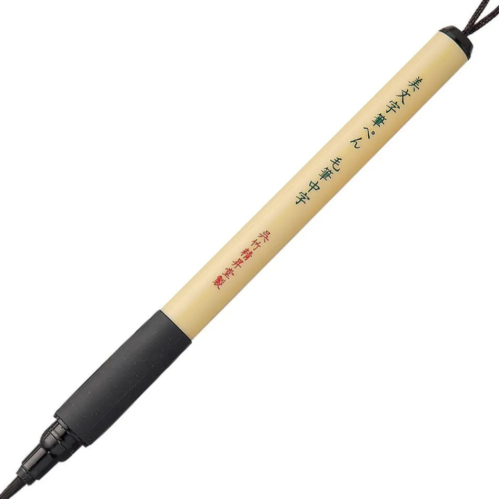Kuretake Pisak do kaligrafii Bimoji Fude Brush pen - - średni, czarny > Pisaki Kaligraficzne