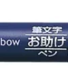Tombow Pisak do kaligrafii Fudenosuke Brush Pen - - twardy, szary > Pisaki Kaligraficzne
