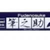 Tombow Pisak do kaligrafii Fudenosuke Brush Pen - - twardy, brązowy