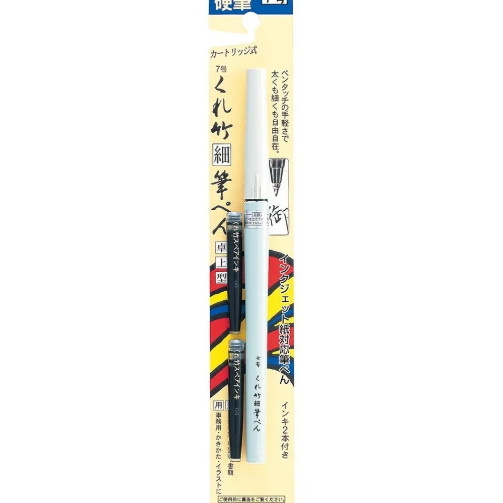 Kuretake Pisak pędzelkowy Brush Pen Hoso Taku 7 - - czarny > Pisaki Kaligraficzne