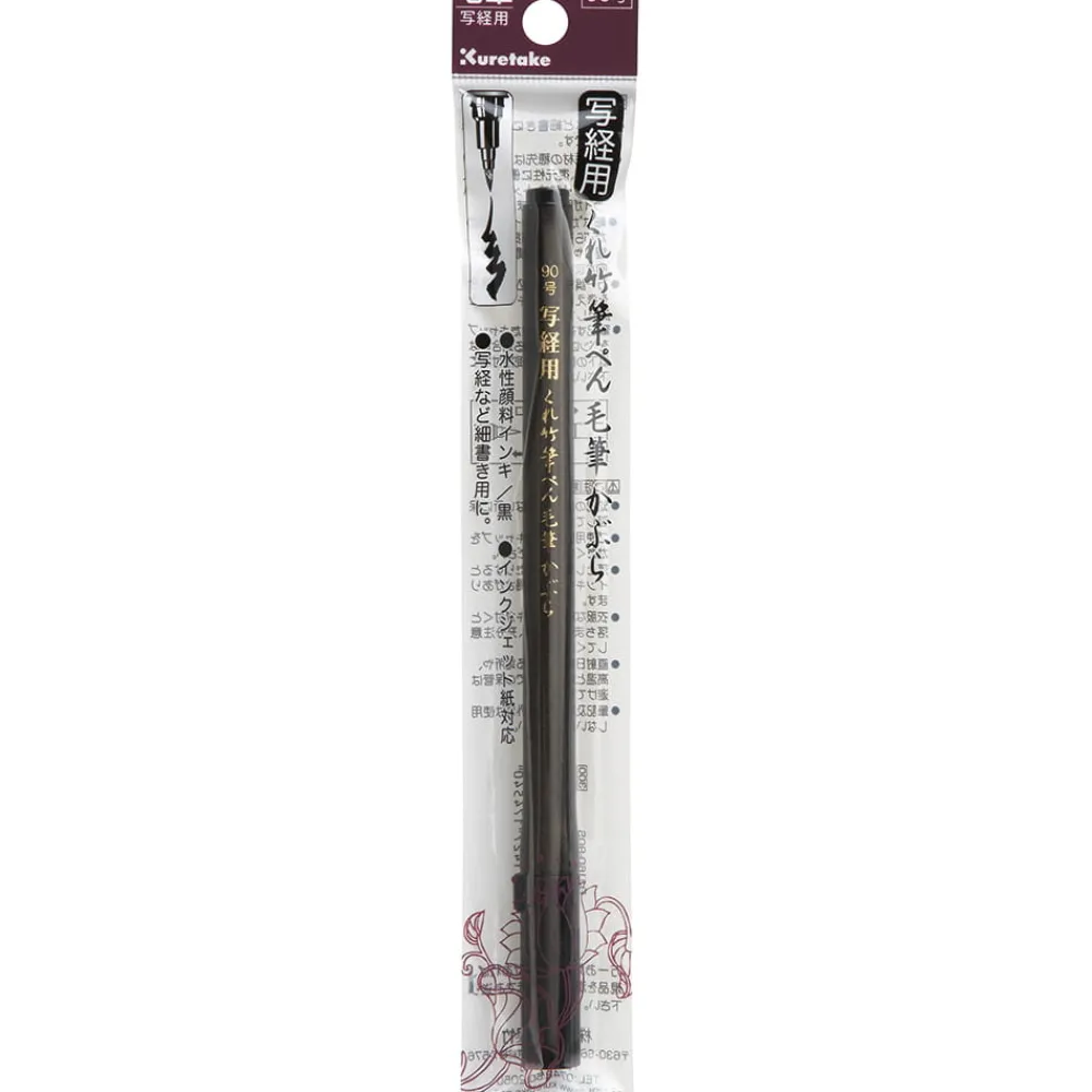 Kuretake Pisak pędzelkowy Shakyo Fude Pen no. 90 - - czarny > Pisaki Kaligraficzne