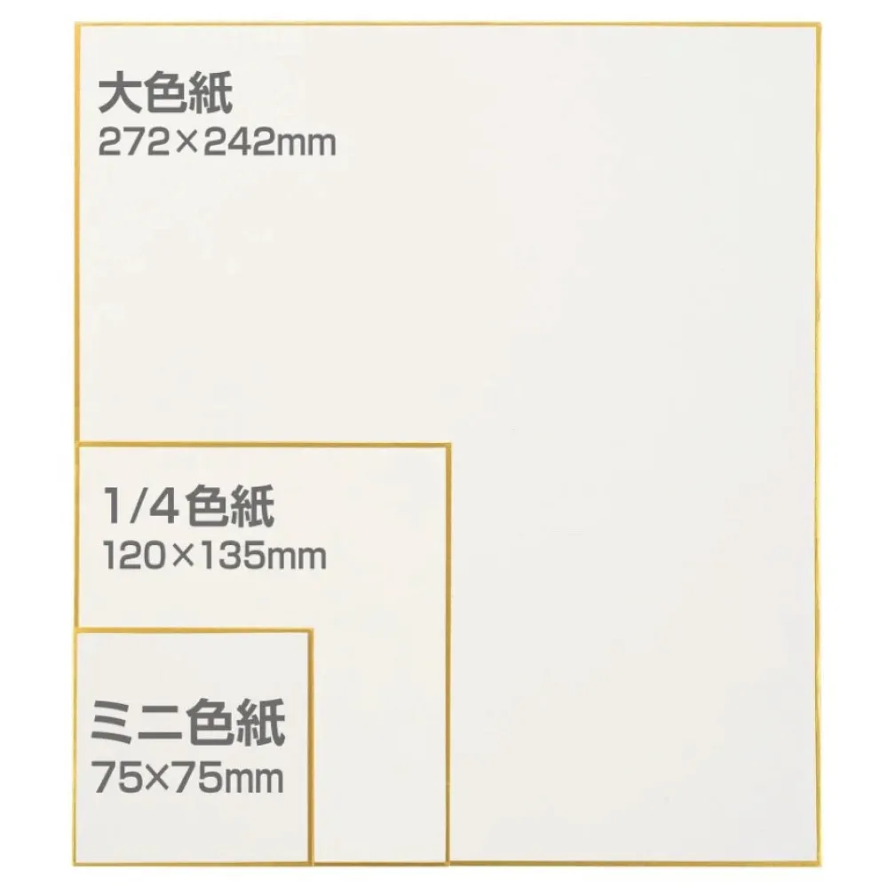 Holbein Tablica malarska akwarelowa Shikishi White Ibis 24,2 x 27,2 cm - - 300 g