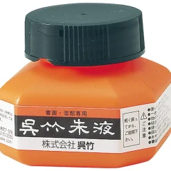 Kuretake Tusz do kaligrafii ZIG Cartoonist Shueki - - Vermilion, 60 ml