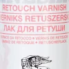 Renesans Werniks retuszerski w sprayu - - 400 ml