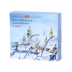 St. Petersburg Zestaw farb akwarelowych Białe Noce - - 12 kolorów