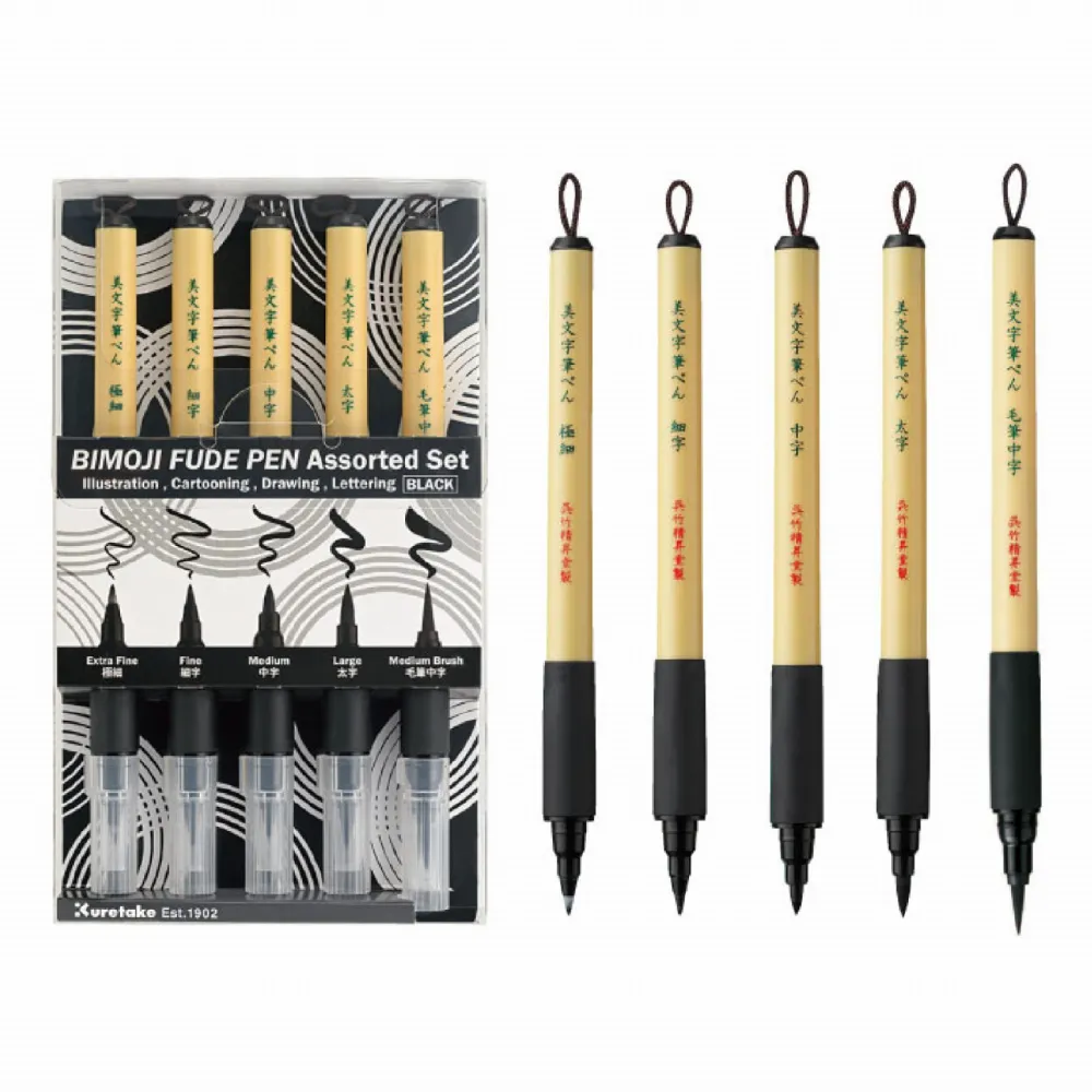 Kuretake Zestaw pisaków Bimoji Fude Pen Inktober 2024 - - 5 szt.