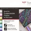 Tombow Zestaw pisaków do kaligrafii Fudenosuke Brush Pen Pastel - - 6 kolorów > Pisaki Kaligraficzne